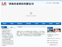 Tablet Screenshot of fangsiji.net